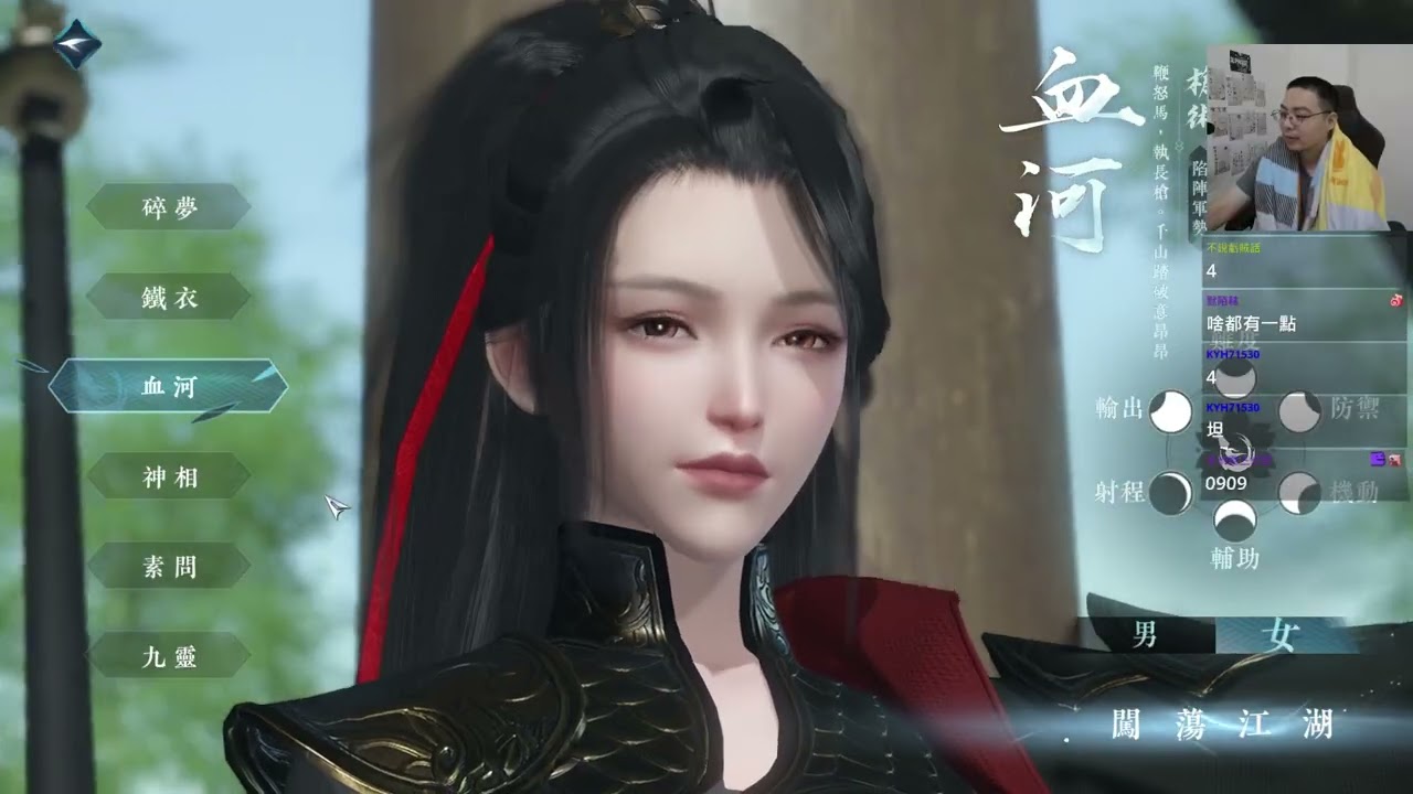 11/29 VOD1  逆水寒+ Xcom1 +J群異星工廠