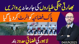 Indian Fighter Jets made Aggressive Flights!! Lahore airspace closed | Breaking News