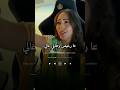 نتا رخيص وسحابلي غالي هند زيادي أغاني Pourtoii Song Videoviral اكسبلور Music Trending Viral 