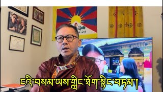 My reflections on Delhi Majnuka- Tilla Tibetan camp - Tibetan V-logger