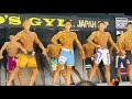 2021ゴールドジムジャパンカップ メンズフィジーク176cm超級 決勝 GOLD'S GYM JAPAN CUP MEN'S FHYSIQUE +176cm（12月28日 新宿住友三角広場）