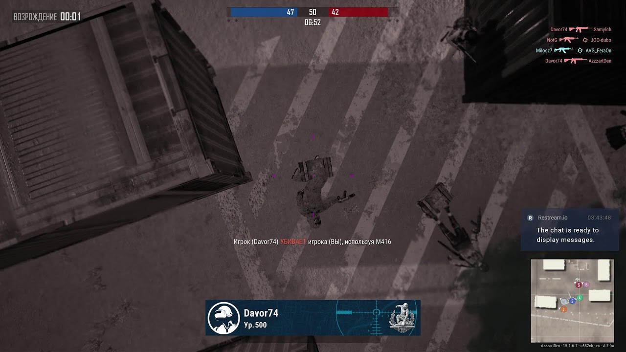 Стрим на проце в PUBG (fast пресет)