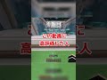 3個以上当てはまったら大吉