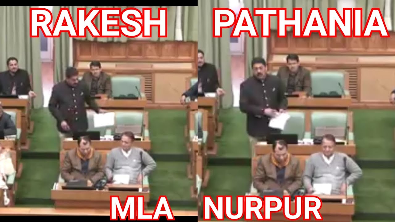 Rakesh Pathania MLA Nurpur . Talk About CAA, Pension, Global Investors