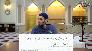 The Importance Of Patience When Giving Sincere Advice. // Ustadh Muhammad Tim Humble (Al-