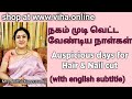         the best days to cut hair  nail  anitha kuppusamy