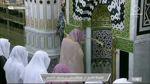 ماتيسر من سورة البقرة لـ فضيلة الشيخ #عبدالمحسن_القاسم صلاة المغرب ٣٠ ربيع الأول ١٤٤٣هـ