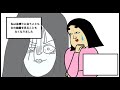 【本当にあった怖い話】廃墟旅館に行った後から起こった怪奇現象とその結末…【漫画動画】