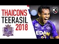 Teerasil Dangda | All J1 League goals for Sanfrecce Hiroshima | 2018 | THAIcons | J.LEAGUE