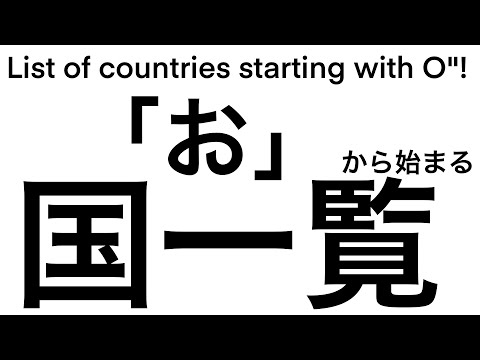 みっちゃんdictionary