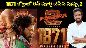 Pushpa 2 Completed It