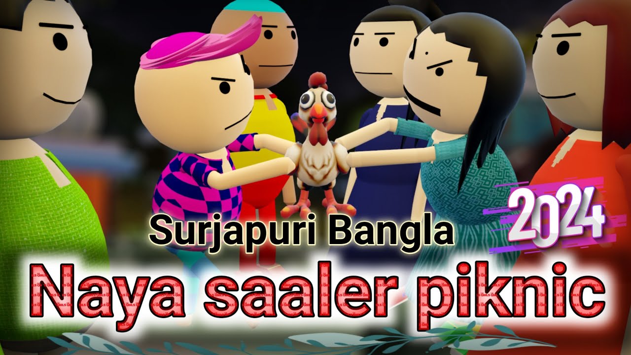 NAYA SAALER PICNIC || चाऊल चूरी कोरे पिकनिक मनवा || #surjapuri_comedy_video by fatafati baat