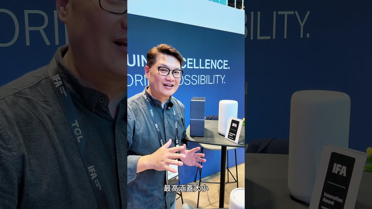 太扯｜TP-Link 要推出全新WiFi 8路由器｜重點不是快而是穩-壹哥 縮圖