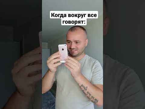 iPhone Опозорился перед Android 🤣