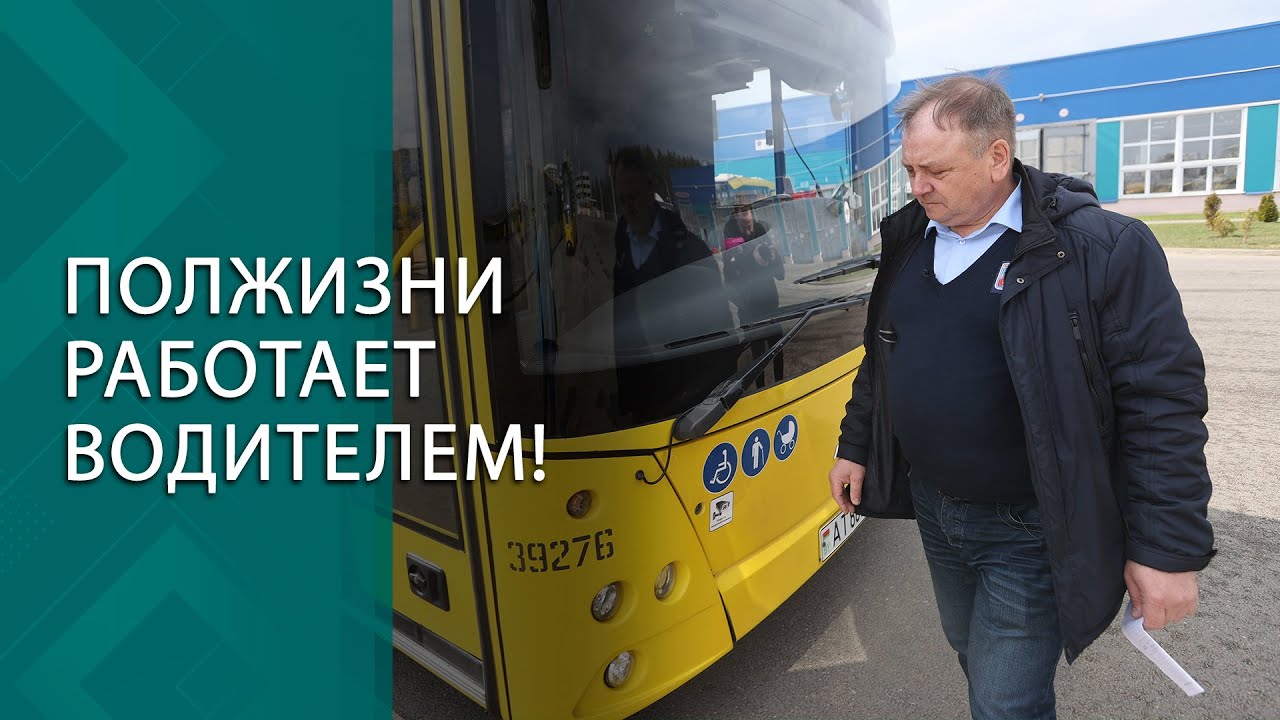 Поднимается на работу в 3 ночи! // 