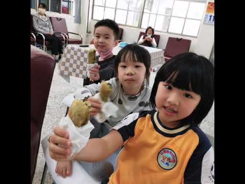《壯圍鄉立幼兒園》。 大一班花絮回顧，無三不成禮。