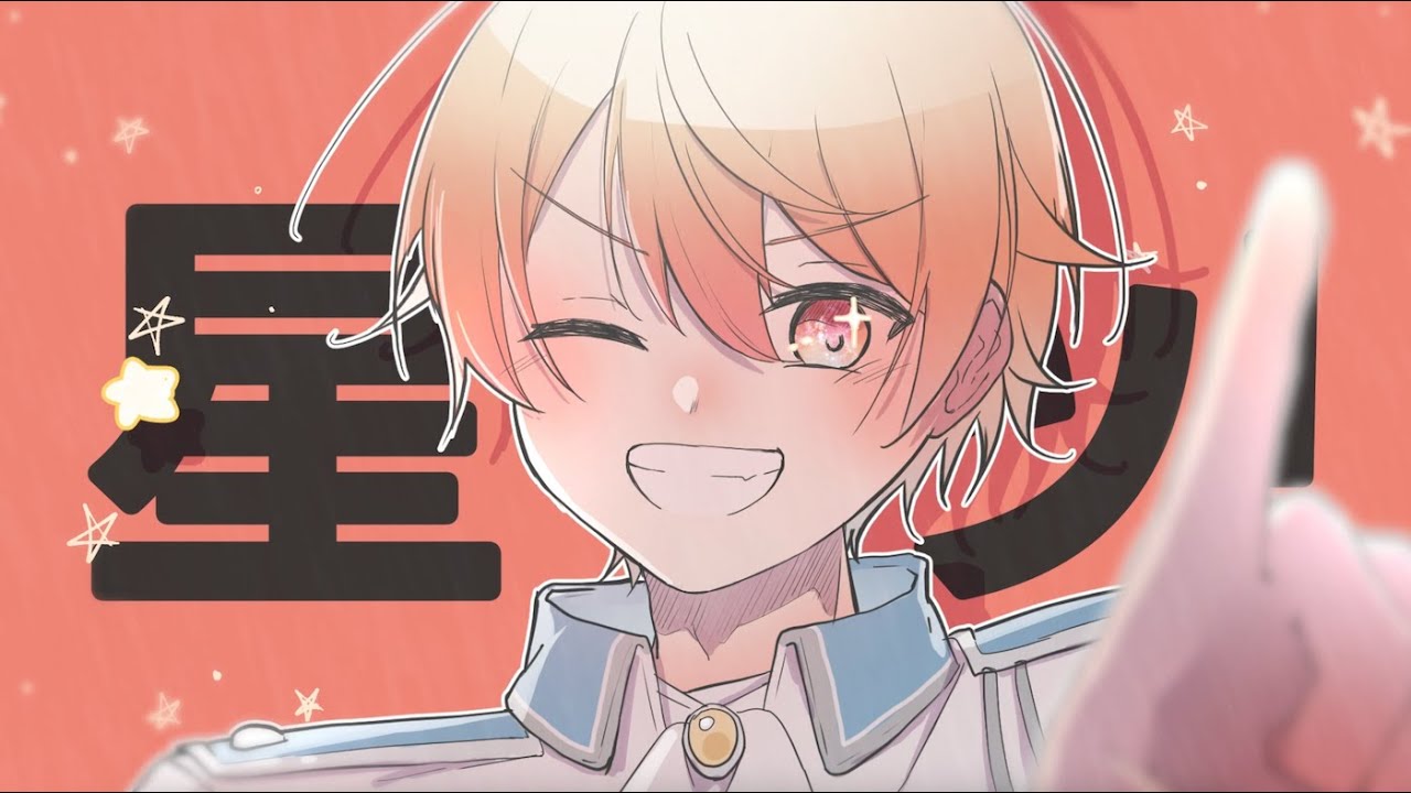 【手描きプロセカ】太/陽/系/デ/ス/コ （未完成）