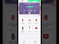 طريقه استخدام تطبيق كريمي جوال اكسبلور واتساب   تيك توك