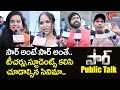 Sir public talk from prasads imax  dhanush samyuktha  sir telugu movie public review  teluguone