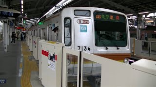 東京メトロ7000系7134F各停池袋行き 東横線自由が丘駅入線