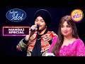 'Yeh Kaali Kaali Aankhen' पर Manraj की धमाकेदार Singing | Indian Idol S16 | Manraj Special