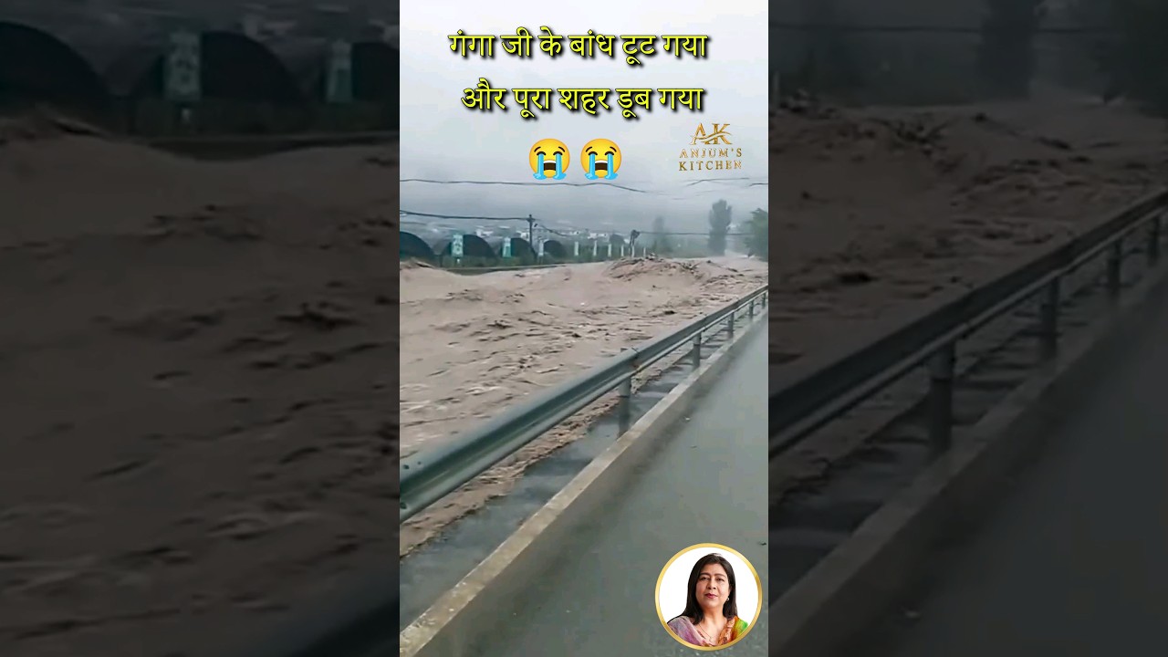 🌊 Rising Water Levels: Flood Alert! 🌊