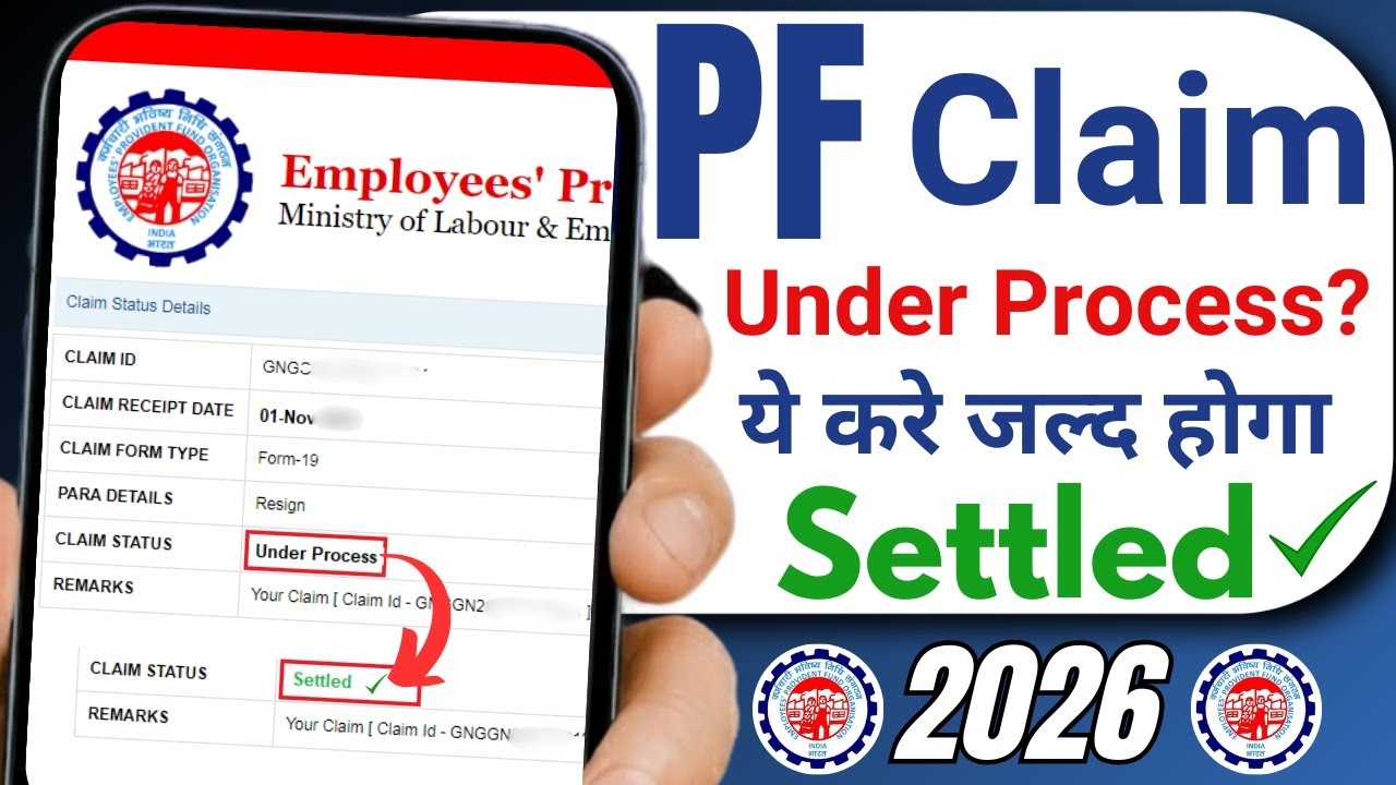 PF Withdrawal Process Online 2026, PF Claim Under Process | PF Claim Under Process How Many Days