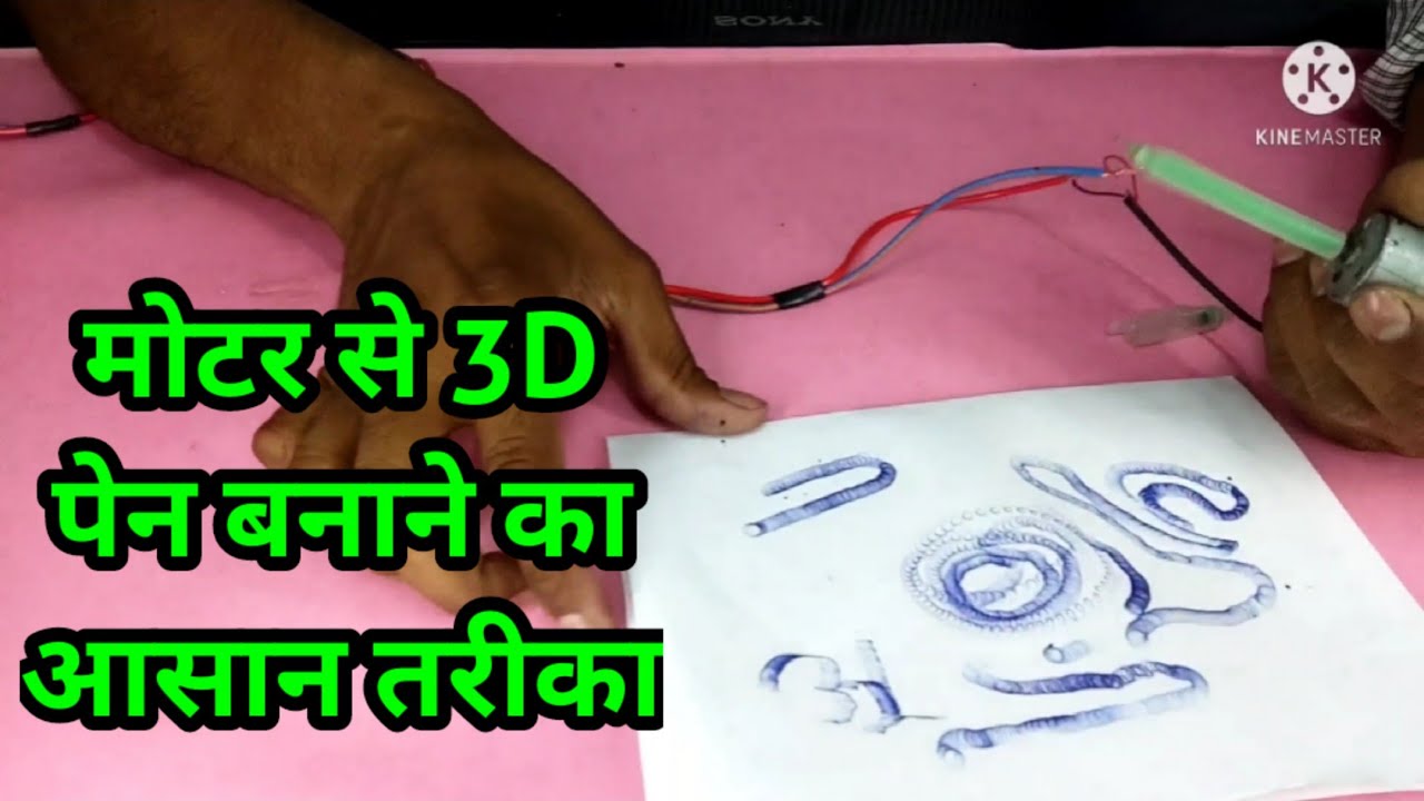 3d-how-to-make-3d-pen-at-home-3dpen