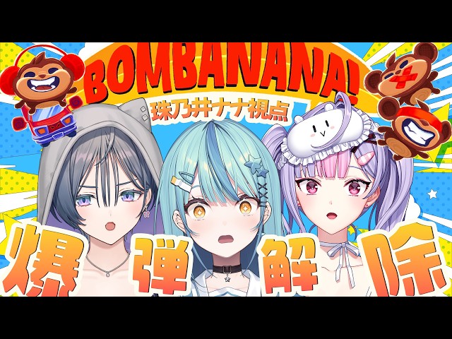 【