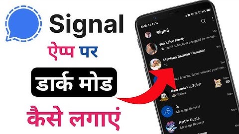 Signal App Me Dark Mode Kaise Lagaye | How To Enable Dark Mode On Signal App | Signal App Dark Mode