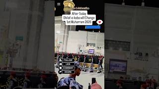 Ghilaf-e-Kaaba Le Jaate Huay Dilchasp Manzar 🕋❤️ | SubhanAllah! #Shorts #Kaaba #IslamicShorts