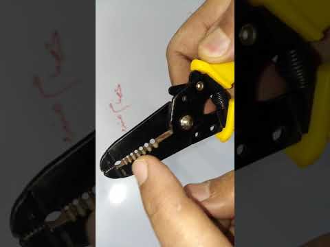 قشارة السلك