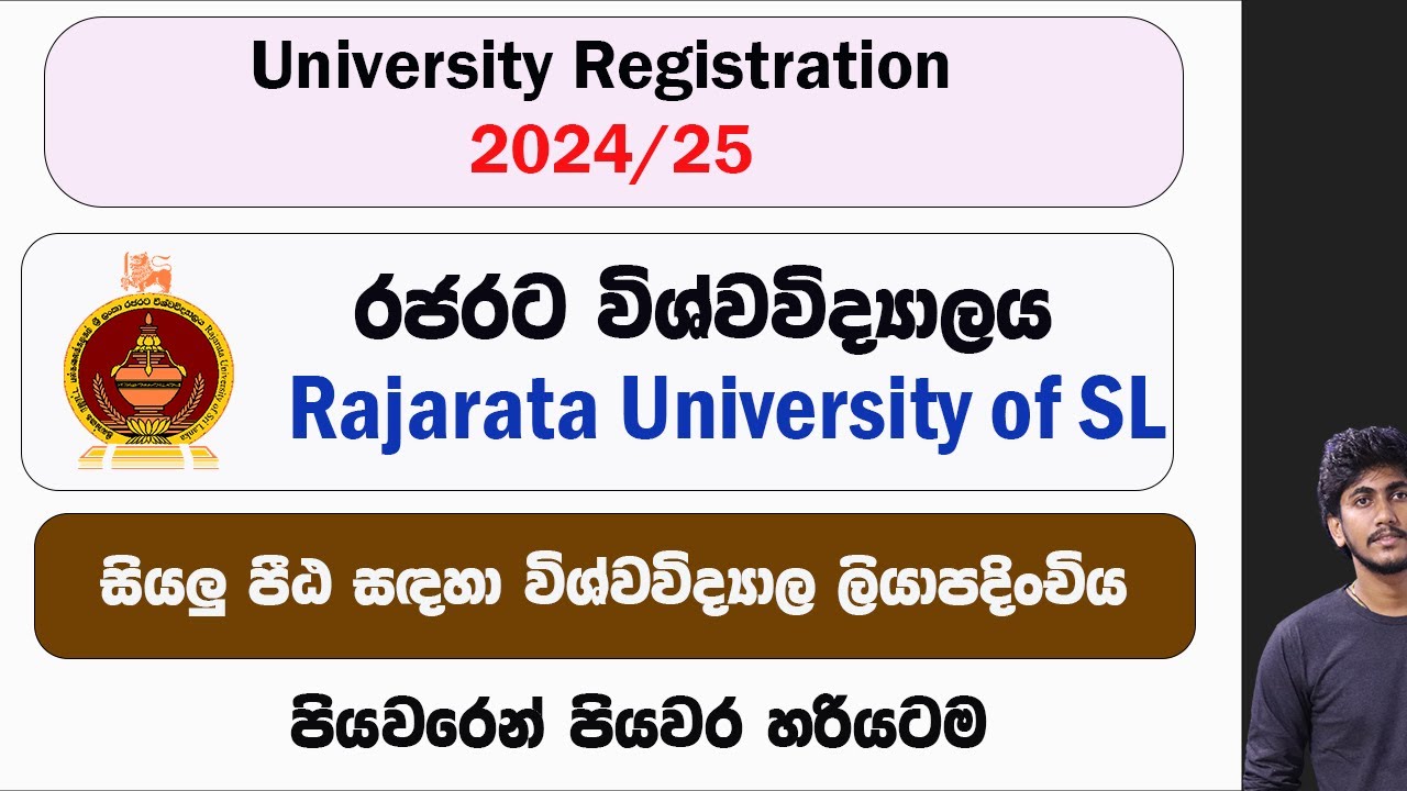 2024/25 Rajarata University of Sri Lanka - University Registrations ||  Complete Tutorial by ThuSh