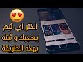 تثبيت ثيمات سامسونج المدفوعه مجانا Samsung theme IOS Dark|3