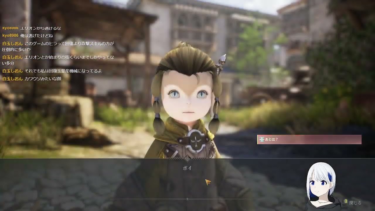 Twitchアーカイブ│2024/6/2 【BlessUnleashed】お気に入りだったMMOの再臨！