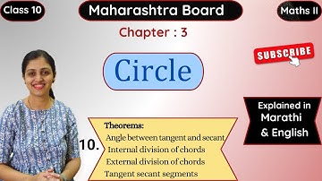 10.Maharashtra Board|Class10|Math 2| Ch-3| Circles-Theorems: Tangent - Secant, Division of chords