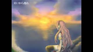 The Sand Weeps Within the Sea's Roar ~Siren~