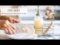 Natural gel dish soap recipe