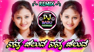 Nanna chaluve nanna chaluvedjsongchaitrada chandrama movieremix song