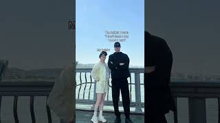 All I want is byeong wooseok.💅💅🔥 #byeonwooseok  #iu #perfectcrown  #kdrama  #shorts .