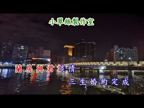 公子多情