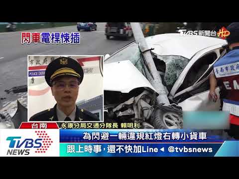 小貨車違規右轉害撞　男撞斷電桿卡車內重傷