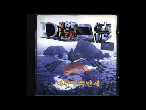 DJ DOC  고향의 봄 (가사 첨부)