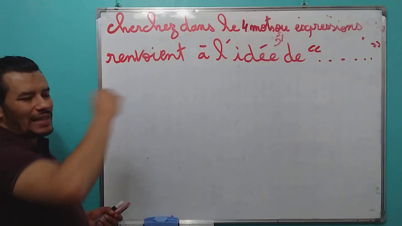 Le champ lexical فرنسية: سؤال مهم يطرح في البكالوريا كل عام