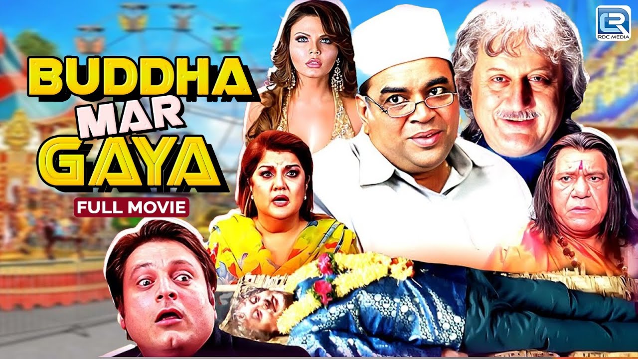 Buddha Mar Gaya Full Movie 4K | बुद्धा मर गया | Anupam Kher | Paresh Rawal | Bollywood Comedy Movie