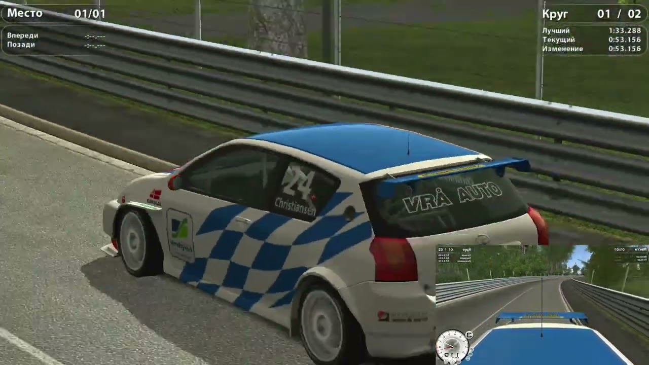 Hot lap Toyota Corolla BTCC/ Pau