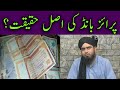 Pirated Softwares, PRIZE BOND, Whatsapp Emoji's by Engineer Muhammad Ali Mirza Whatsapp Status Video Download Free