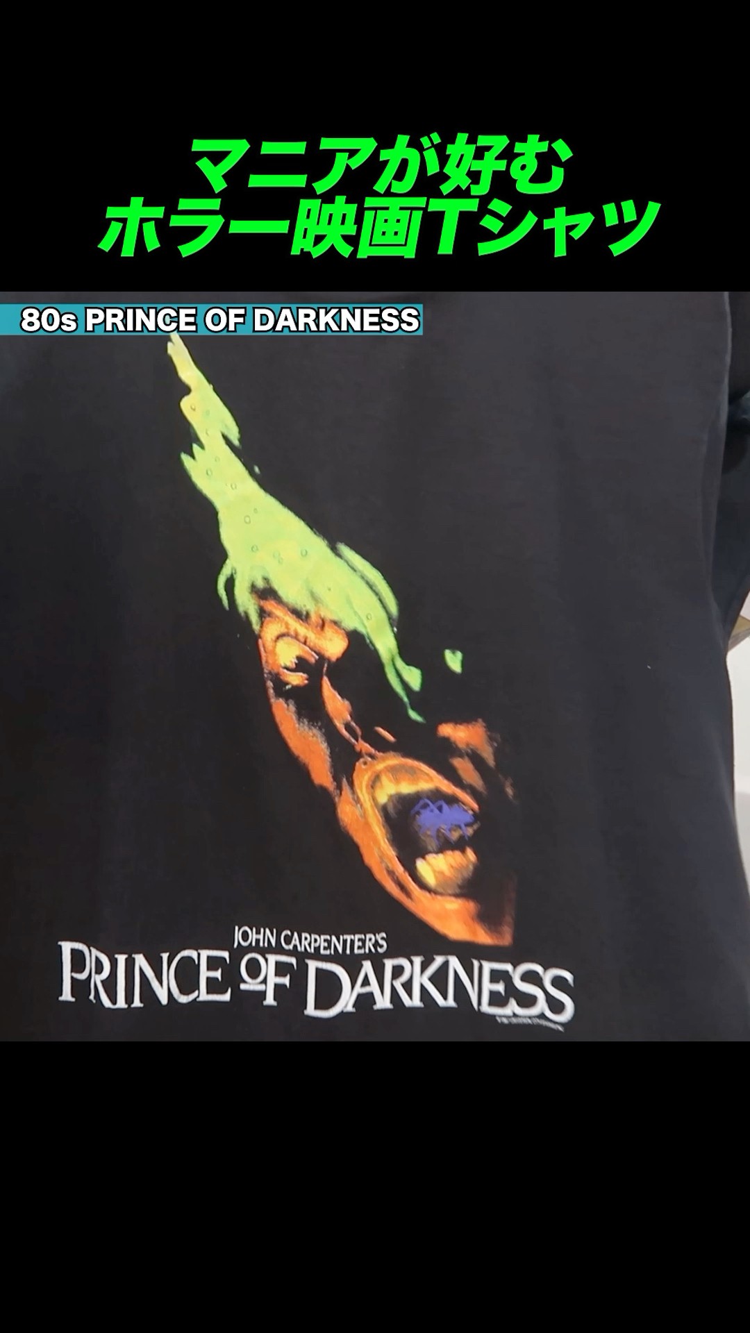 New Arrival] Horror Movie T-Shirt for Collectors #vintageclothing