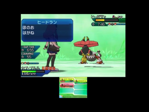 ポケモンランダムレート