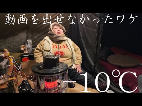 豪雪地域でおこもりキャンプをする老犬と肉だるま【PomolyCircle6】